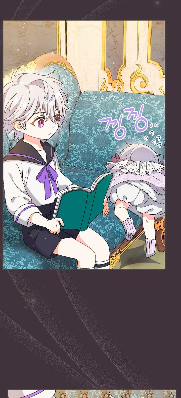 La pareja del villano es demasiado perfecta Capítulo 26 - Página 11