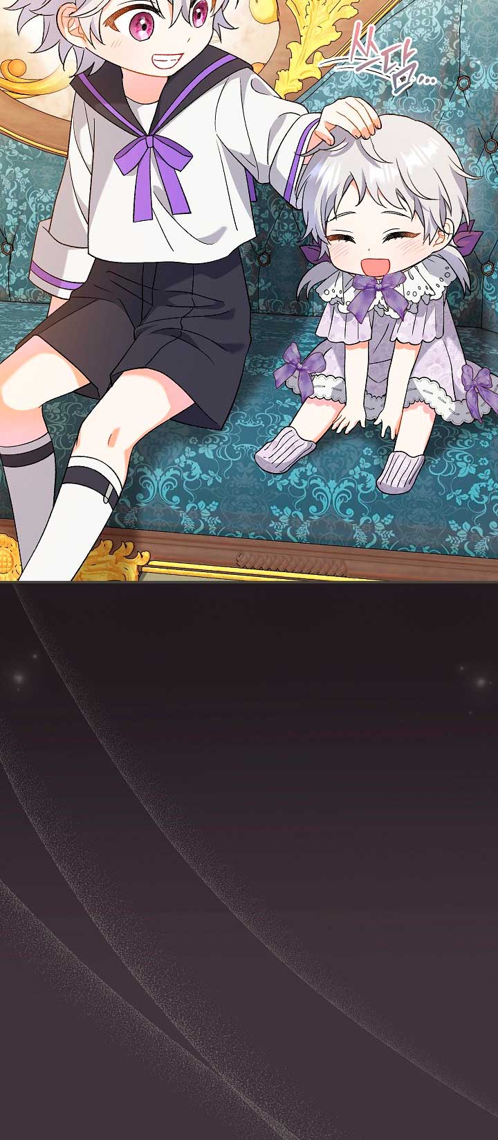 La pareja del villano es demasiado perfecta Capítulo 26 - Página 13