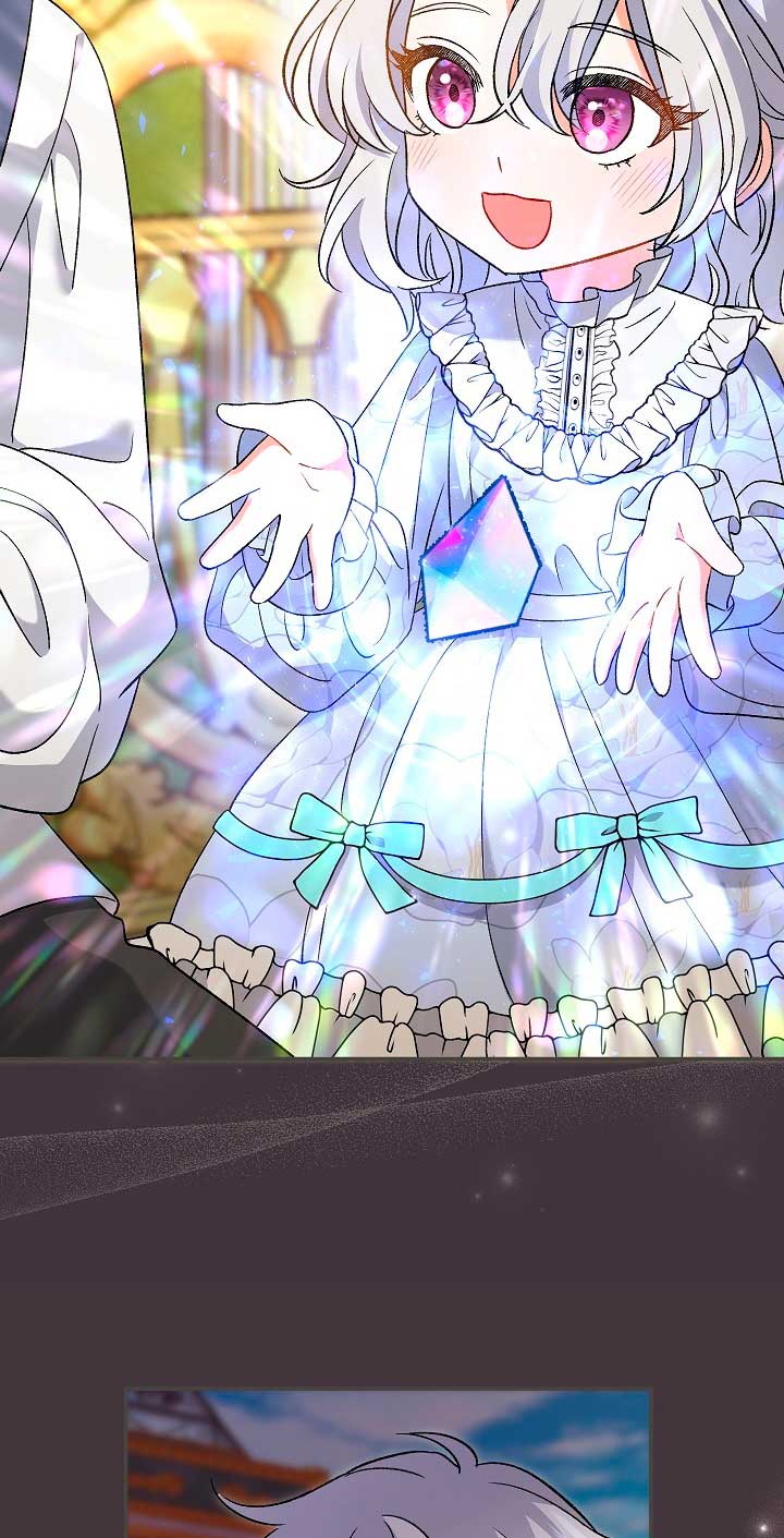 La pareja del villano es demasiado perfecta Capítulo 26 - Página 17