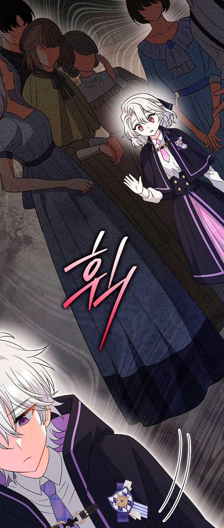 La pareja del villano es demasiado perfecta Capítulo 26 - Página 25