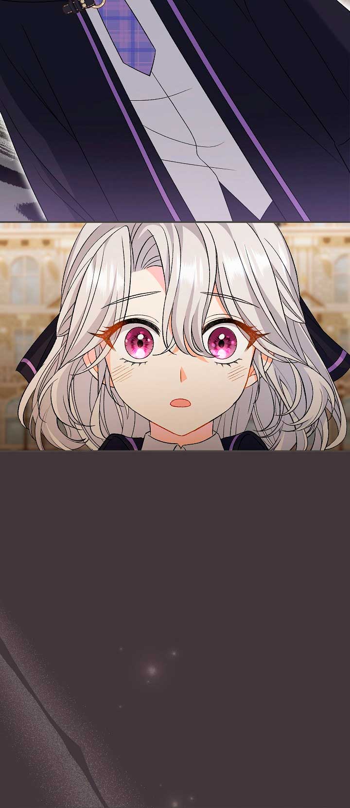 La pareja del villano es demasiado perfecta Capítulo 26 - Página 26