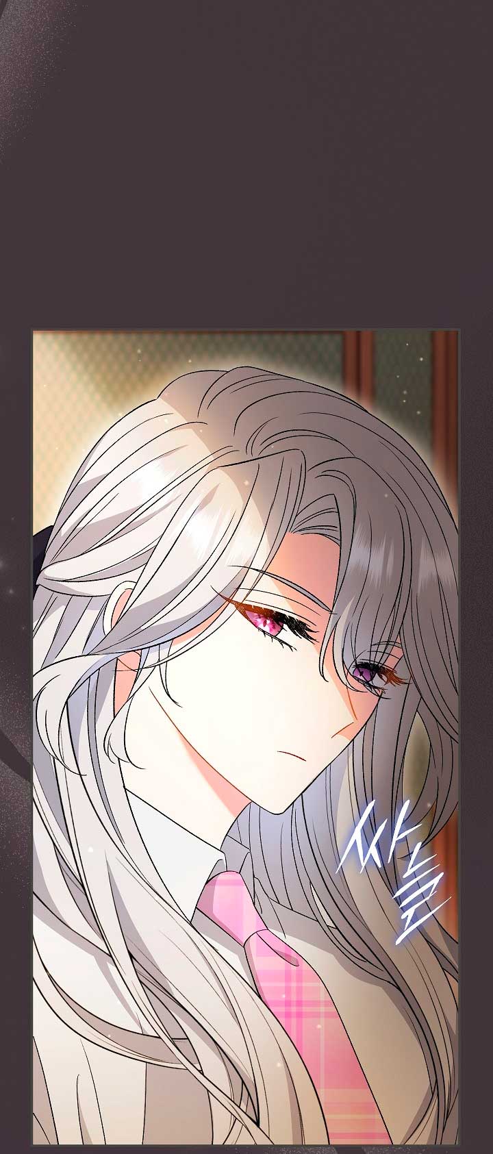 La pareja del villano es demasiado perfecta Capítulo 26 - Página 31