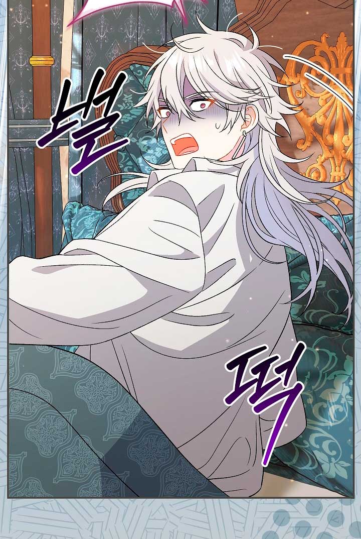 La pareja del villano es demasiado perfecta Capítulo 26 - Página 37