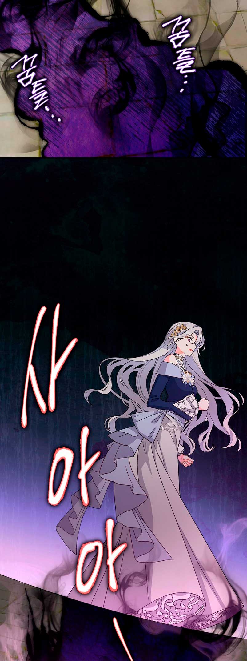 La pareja del villano es demasiado perfecta Capítulo 3 - Página 112