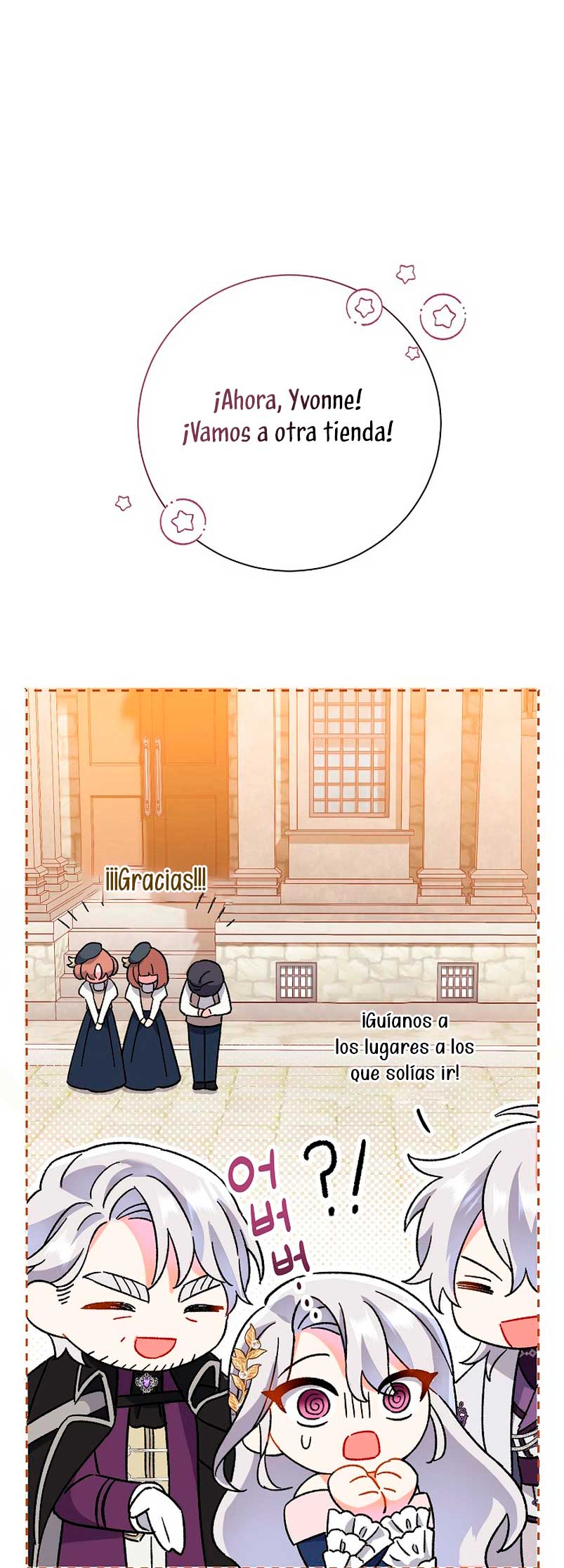 La pareja del villano es demasiado perfecta Capítulo 3 - Página 65