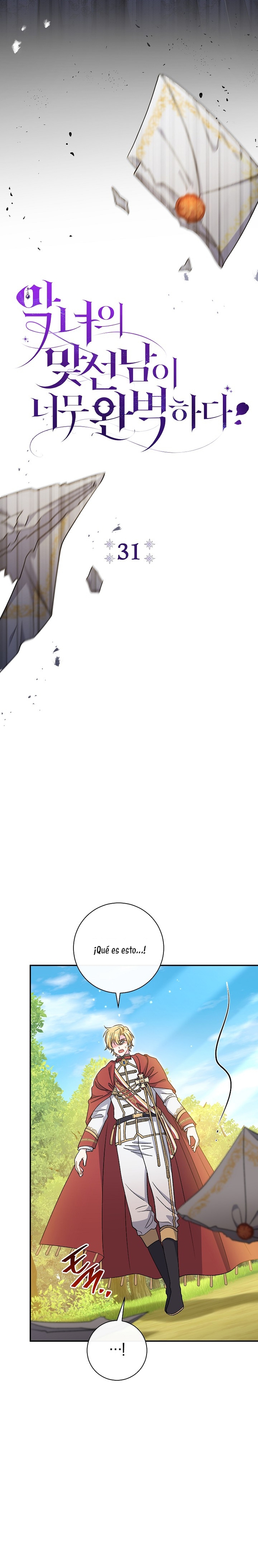 La pareja del villano es demasiado perfecta Capítulo 31 - Página 11