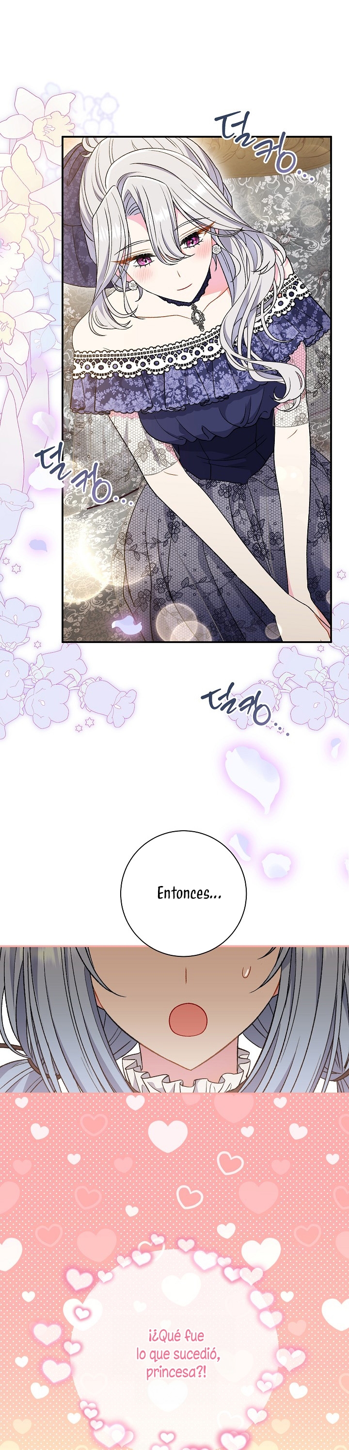 La pareja del villano es demasiado perfecta Capítulo 32 - Página 3