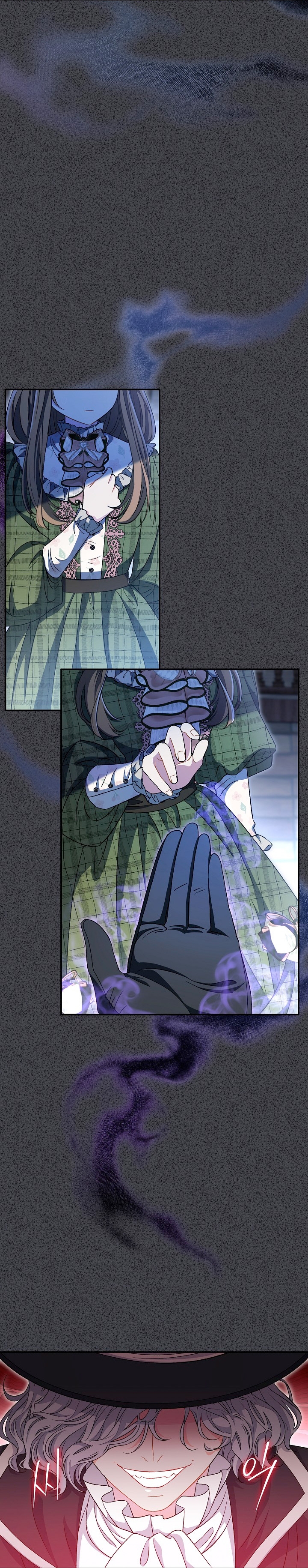 La pareja del villano es demasiado perfecta Capítulo 34 - Página 22