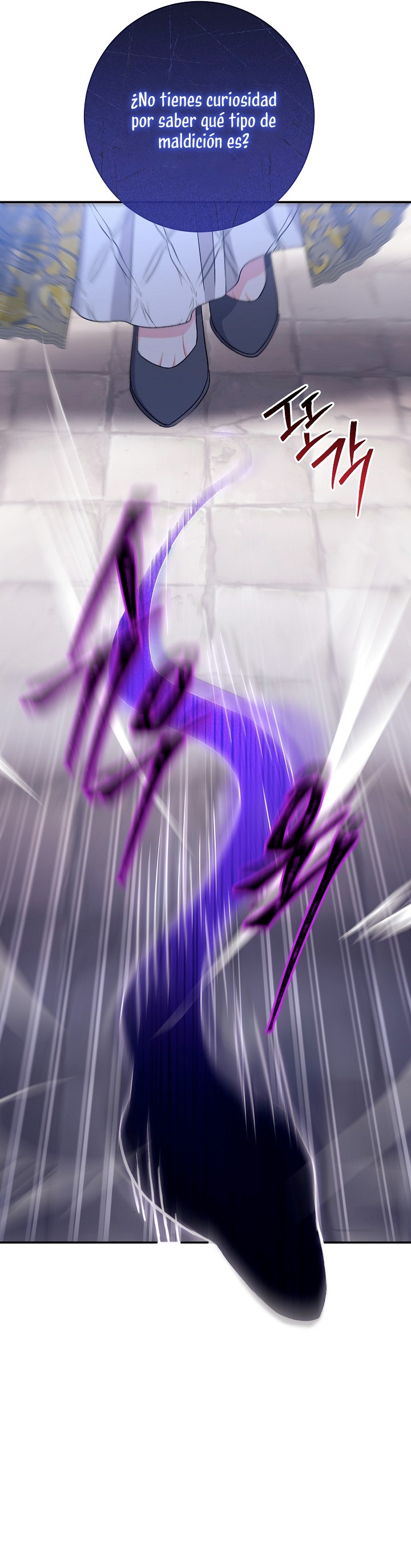 La pareja del villano es demasiado perfecta Capítulo 34 - Página 42