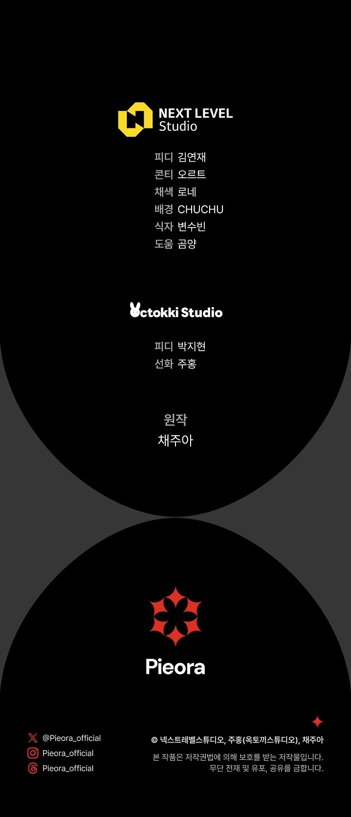 La pareja del villano es demasiado perfecta Capítulo 34 - Página 53