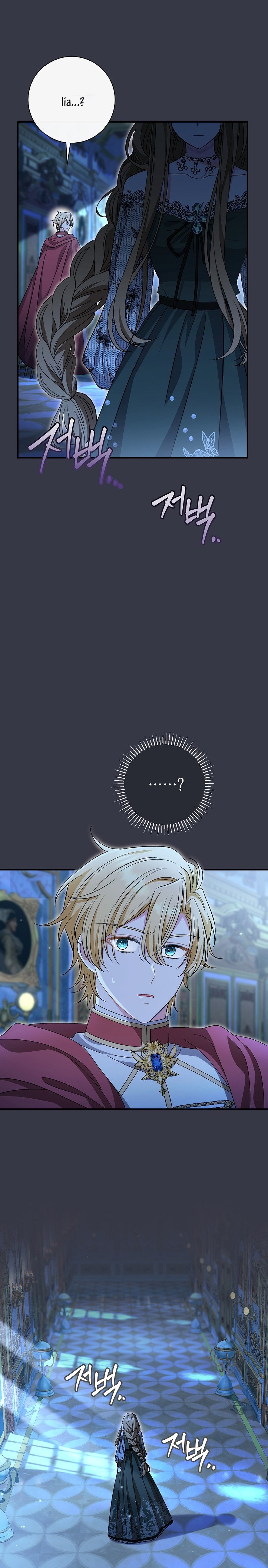 La pareja del villano es demasiado perfecta Capítulo 35 - Página 26