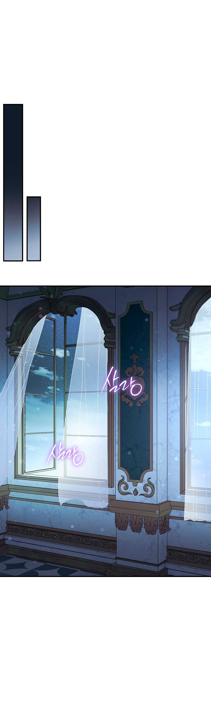 La pareja del villano es demasiado perfecta Capítulo 38 - Página 46