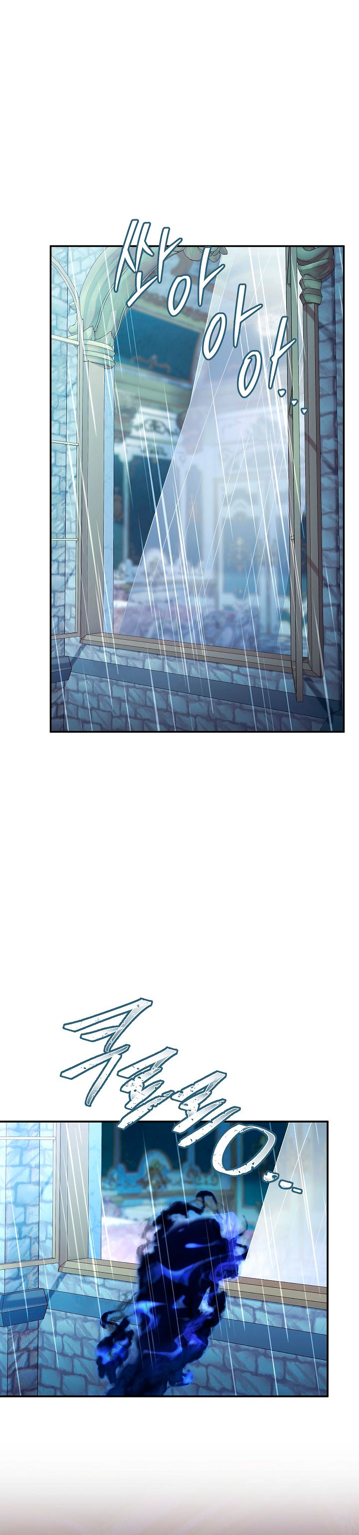 La pareja del villano es demasiado perfecta Capítulo 38 - Página 55