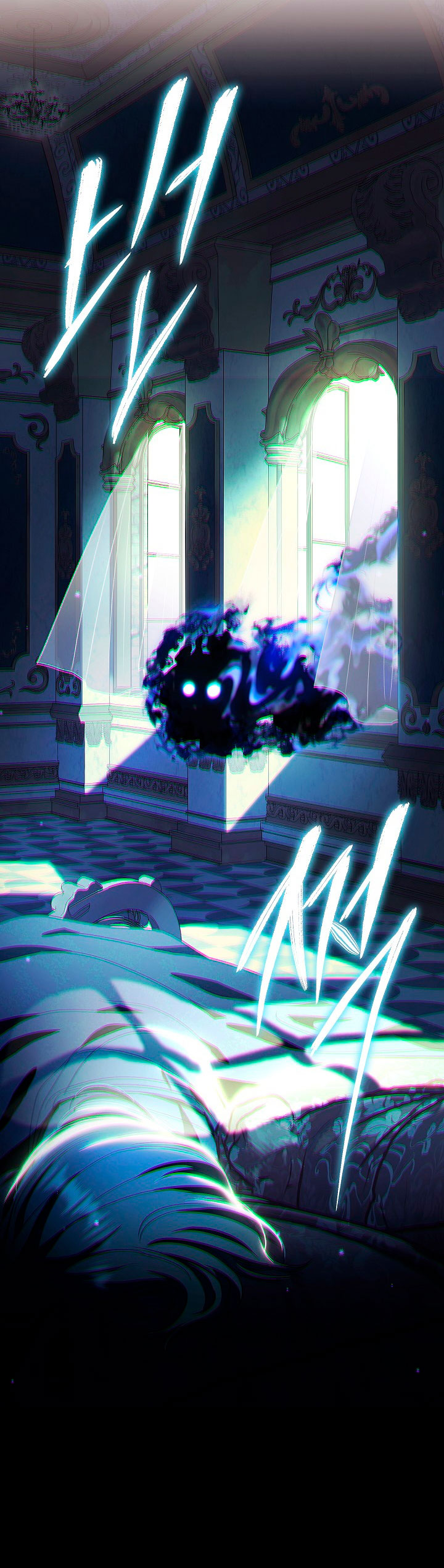 La pareja del villano es demasiado perfecta Capítulo 38 - Página 56