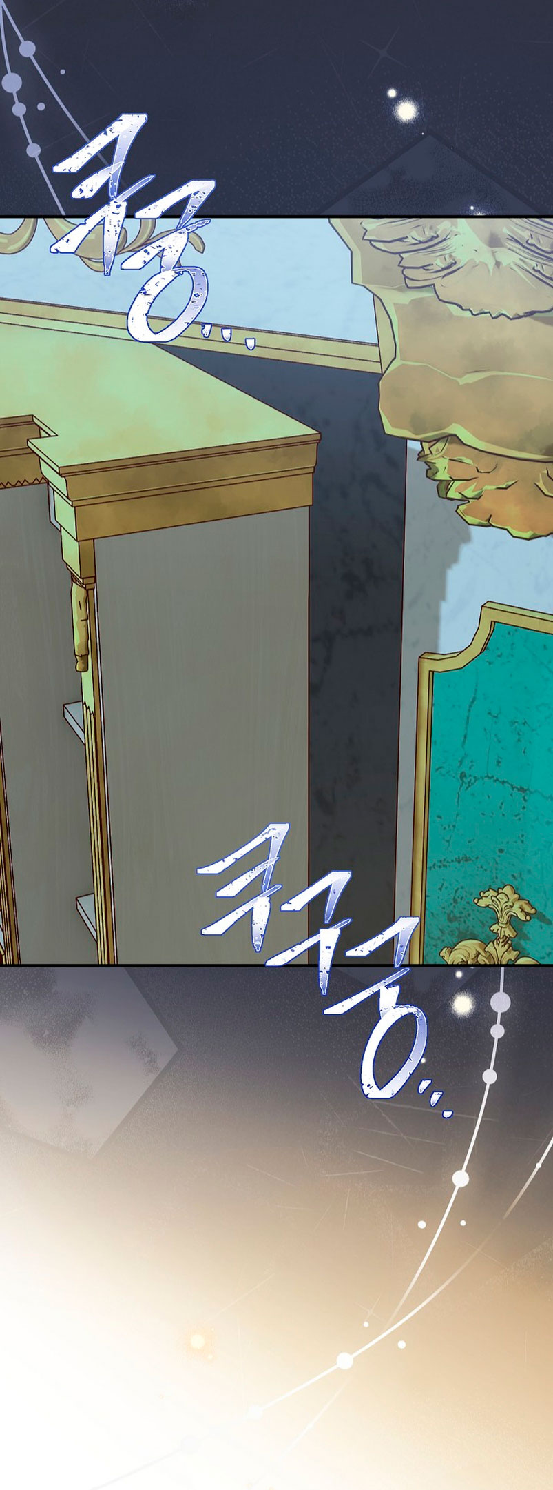 La pareja del villano es demasiado perfecta Capítulo 4 - Página 55