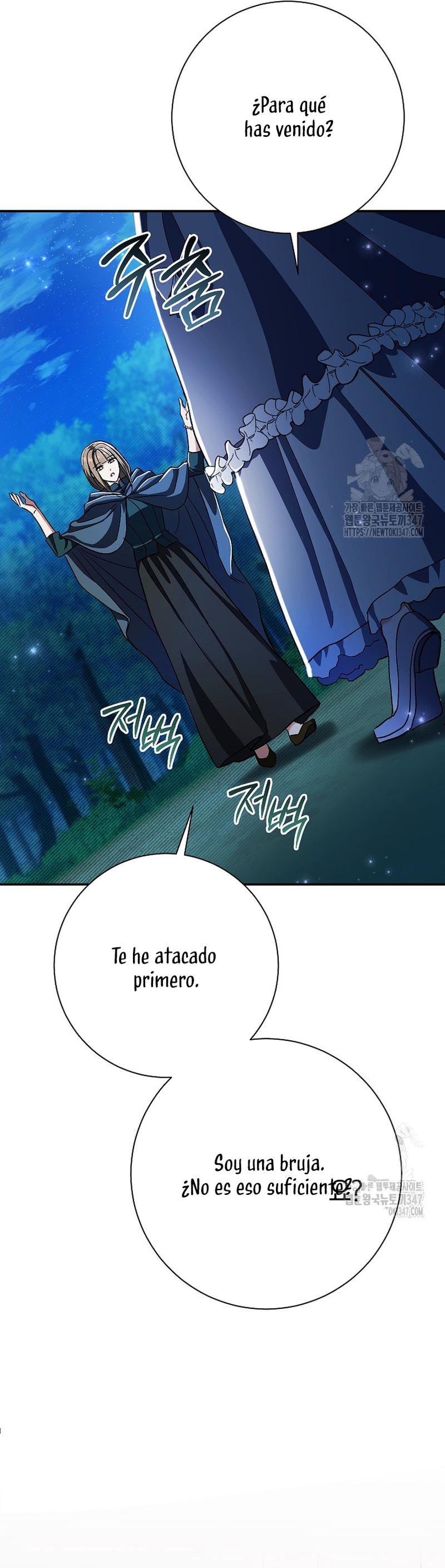 La pareja del villano es demasiado perfecta Capítulo 49 - Página 14