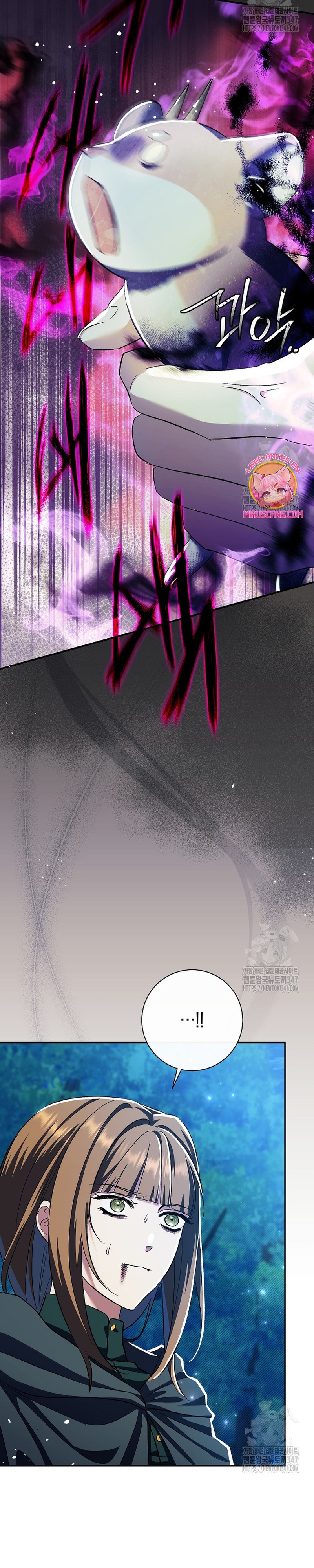 La pareja del villano es demasiado perfecta Capítulo 49 - Página 20