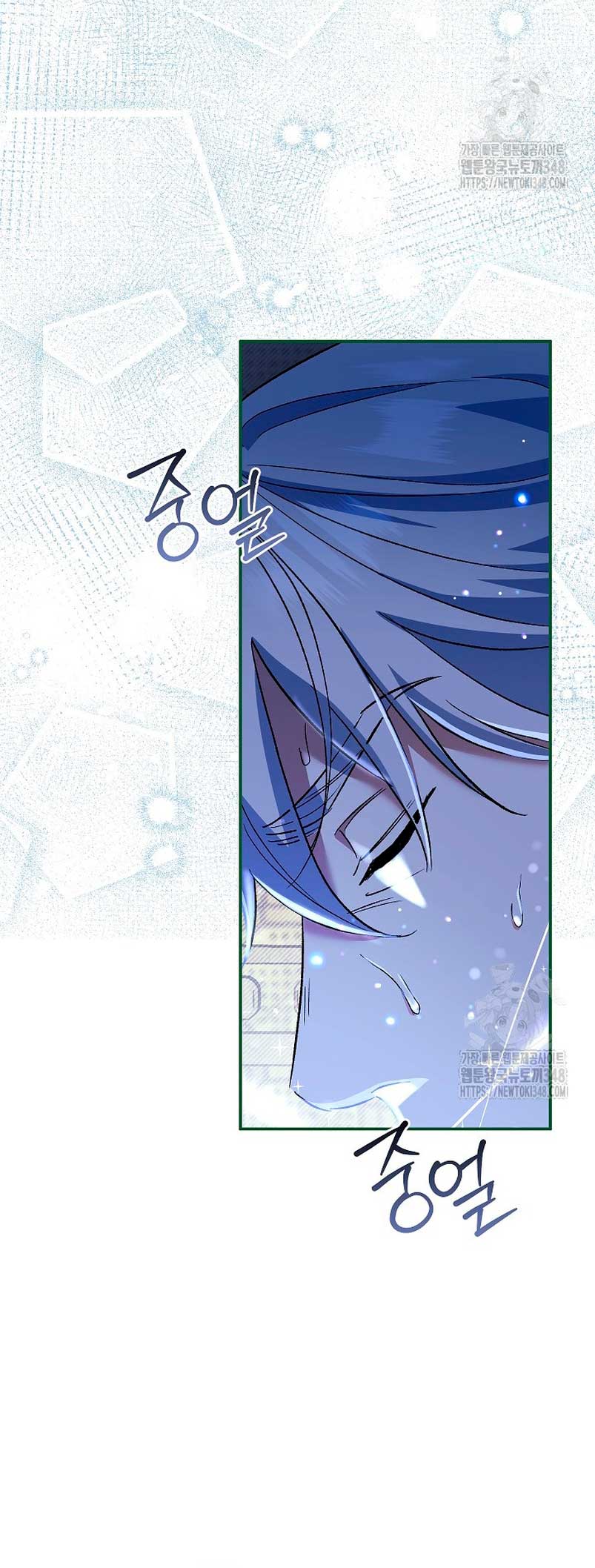 La pareja del villano es demasiado perfecta Capítulo 50 - Página 29