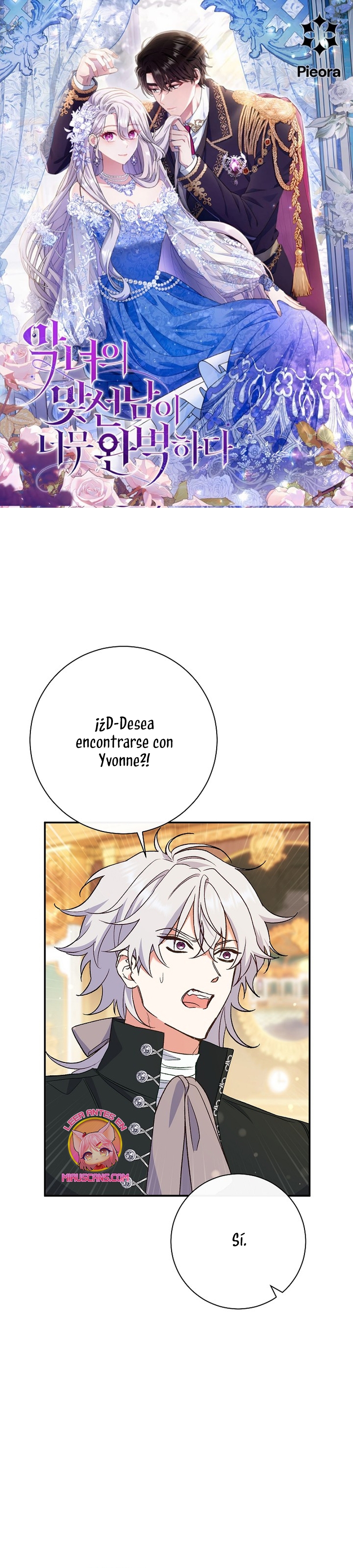 La pareja del villano es demasiado perfecta Capítulo 51 - Página 2