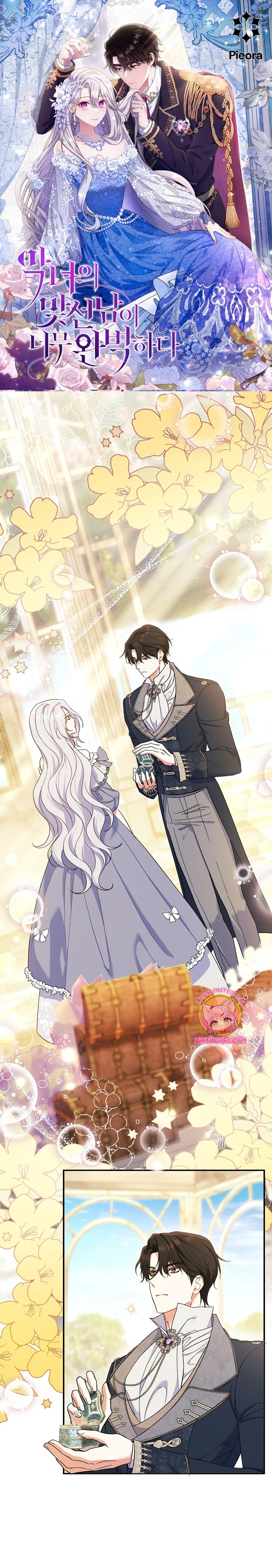 La pareja del villano es demasiado perfecta Capítulo 52 - Página 2