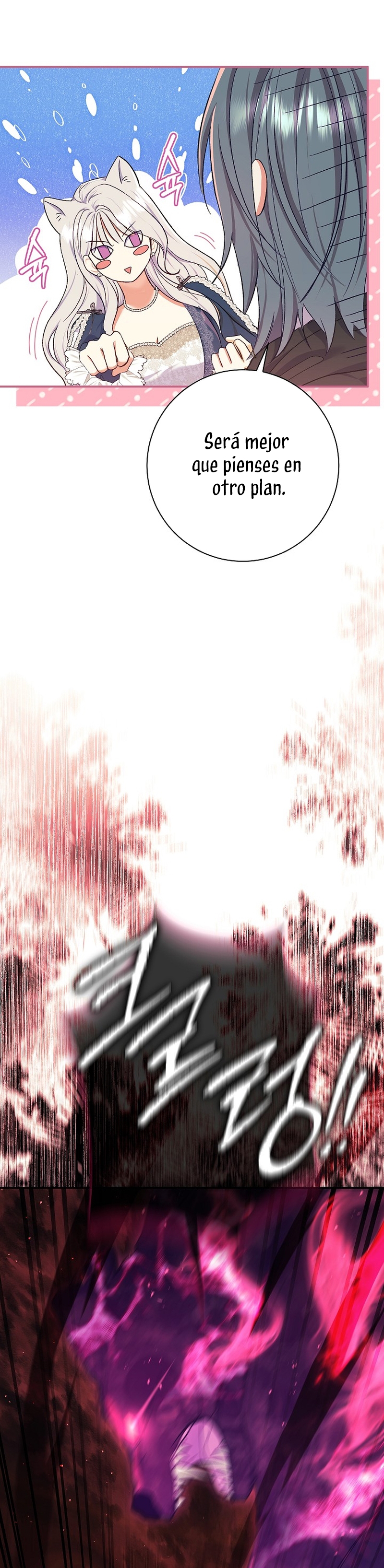 La pareja del villano es demasiado perfecta Capítulo 55 - Página 11