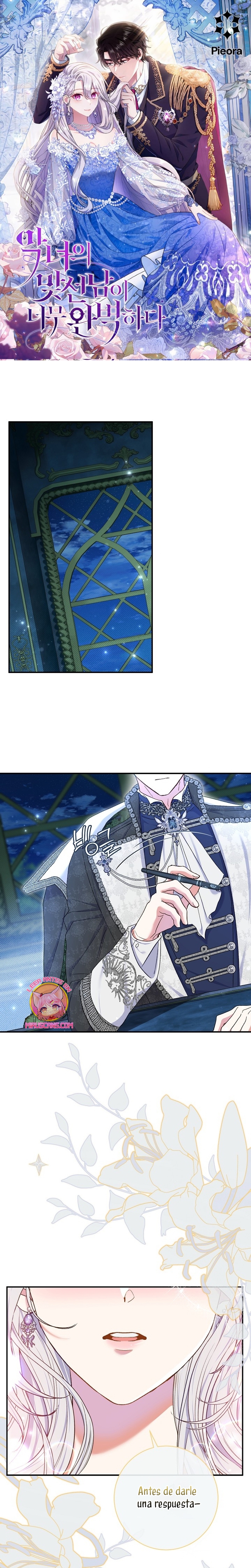 La pareja del villano es demasiado perfecta Capítulo 56 - Página 2