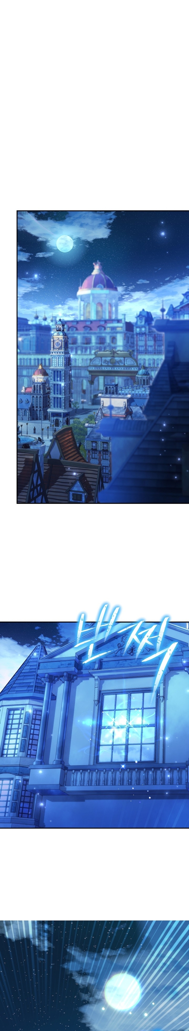 La pareja del villano es demasiado perfecta Capítulo 56 - Página 30