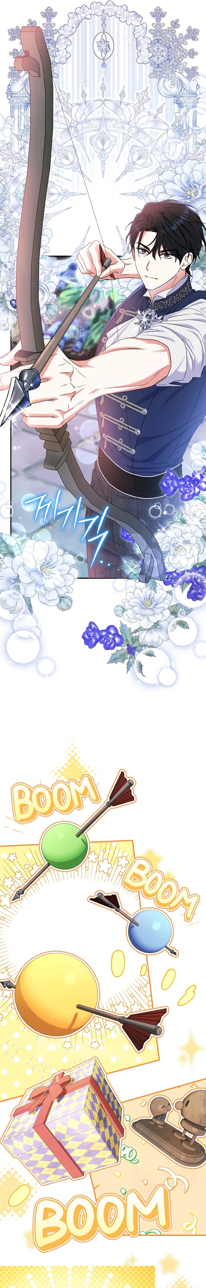 La pareja del villano es demasiado perfecta Capítulo 58 - Página 16