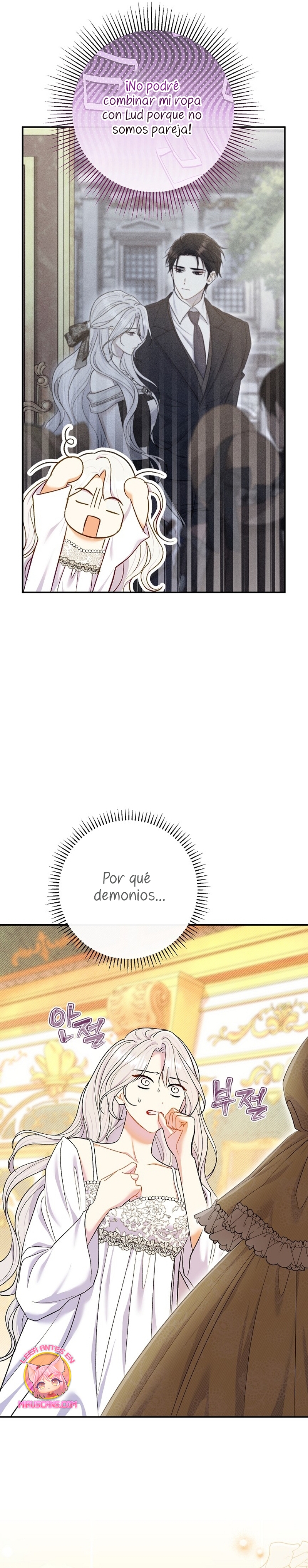 La pareja del villano es demasiado perfecta Capítulo 60 - Página 32