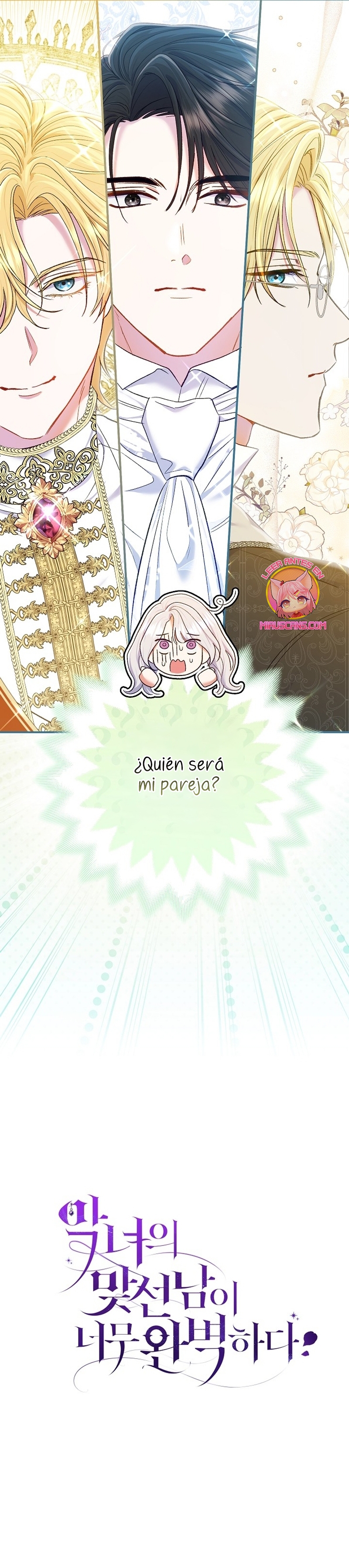 La pareja del villano es demasiado perfecta Capítulo 60 - Página 34