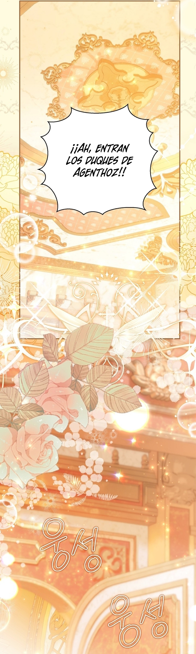 La pareja del villano es demasiado perfecta Capítulo 62 - Página 29