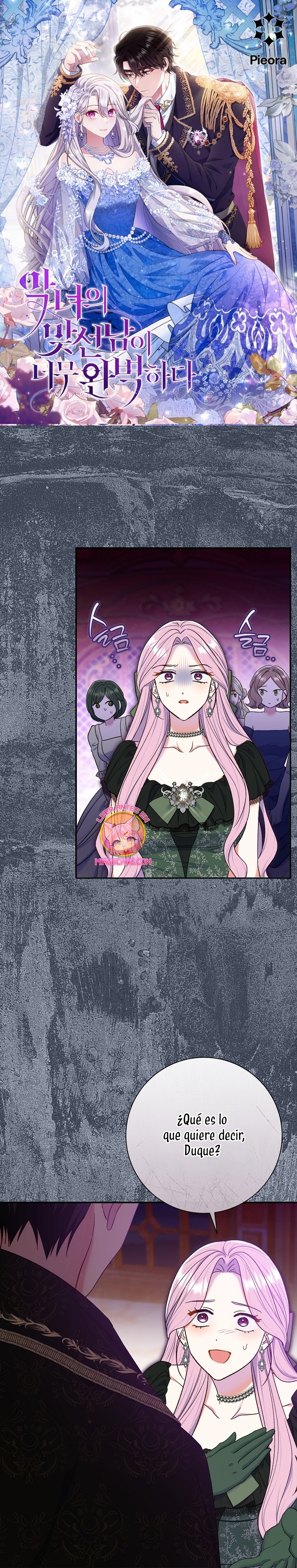 La pareja del villano es demasiado perfecta Capítulo 65 - Página 2