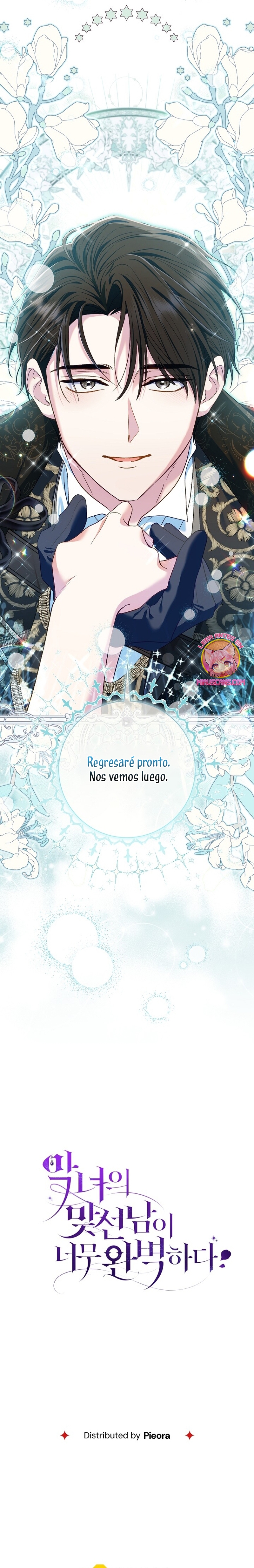 La pareja del villano es demasiado perfecta Capítulo 65 - Página 29