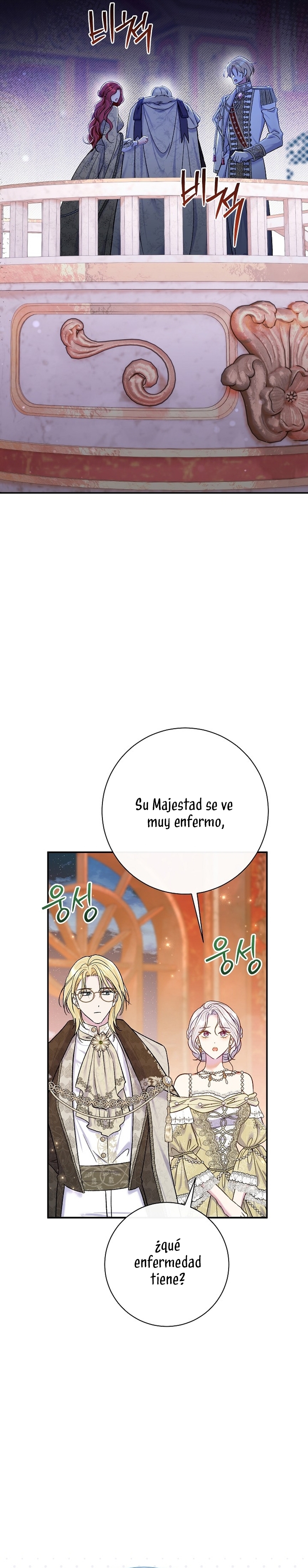 La pareja del villano es demasiado perfecta Capítulo 66 - Página 27