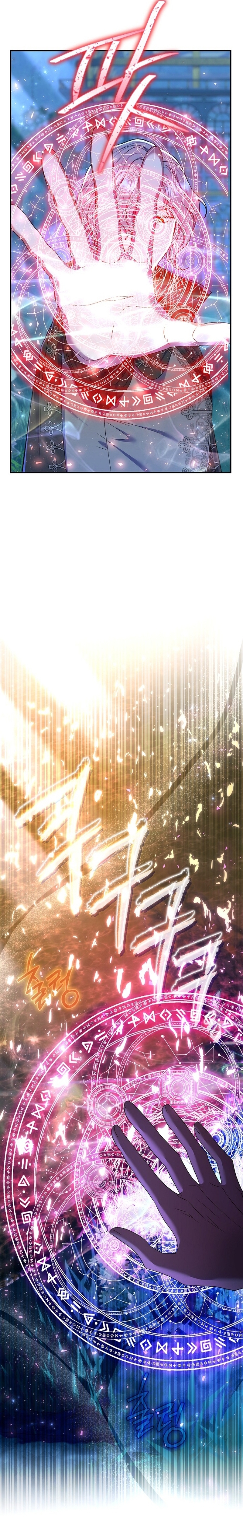 La pareja del villano es demasiado perfecta Capítulo 68 - Página 26