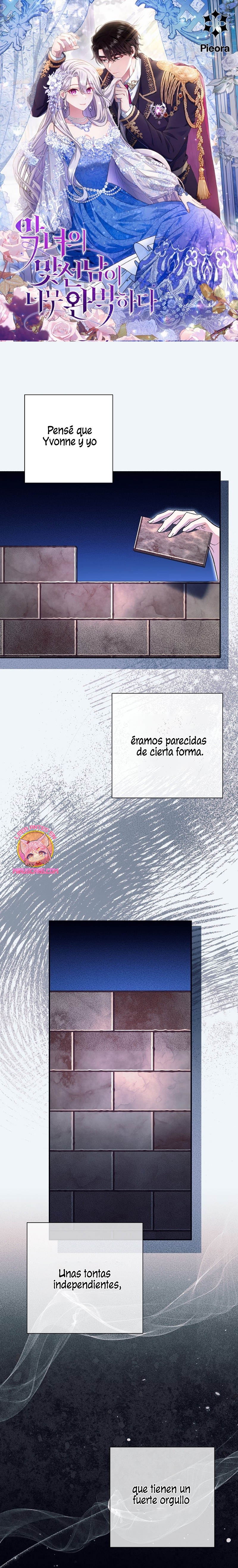 La pareja del villano es demasiado perfecta Capítulo 72 - Página 2