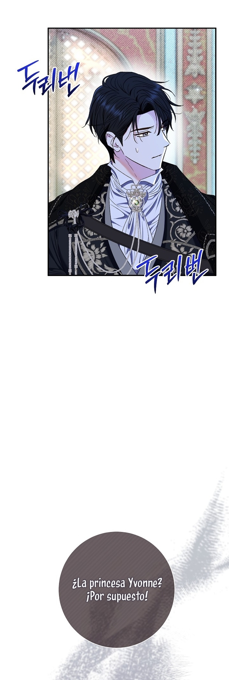 La pareja del villano es demasiado perfecta Capítulo 72 - Página 26