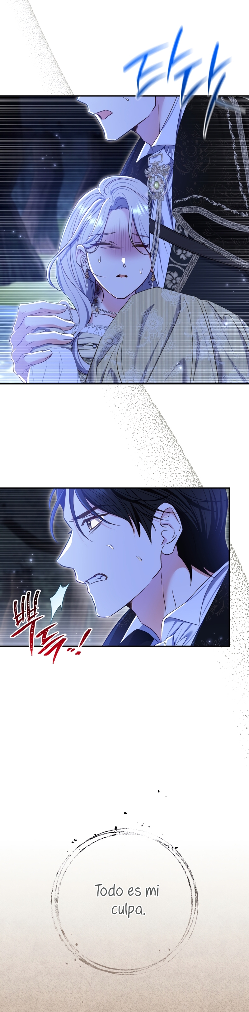 La pareja del villano es demasiado perfecta Capítulo 74 - Página 21