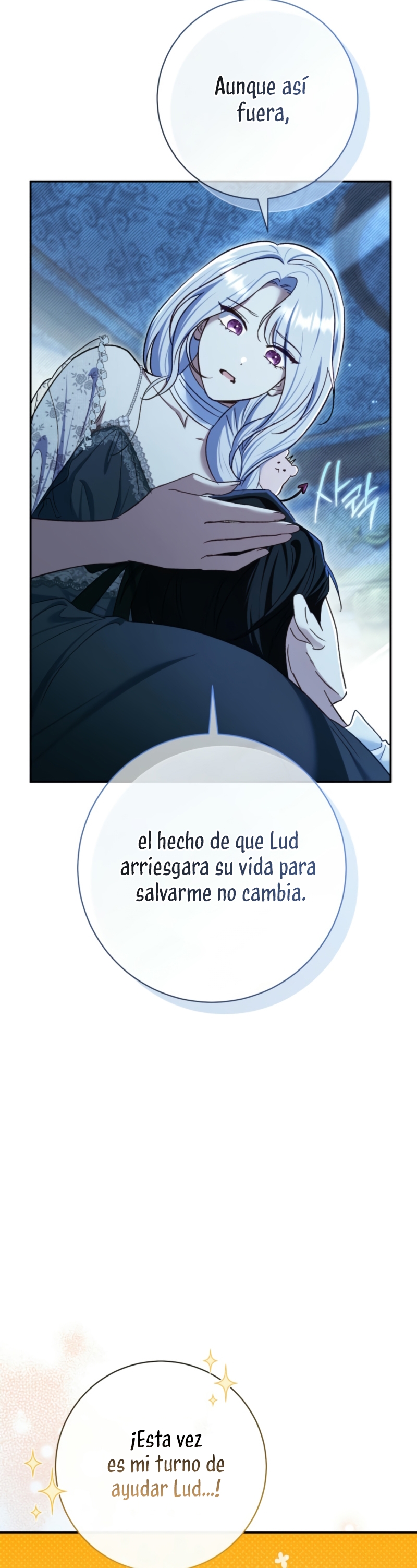 La pareja del villano es demasiado perfecta Capítulo 76 - Página 26