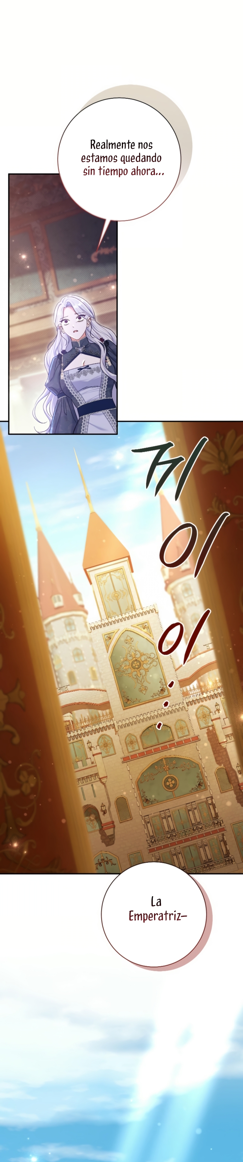 La pareja del villano es demasiado perfecta Capítulo 78 - Página 37