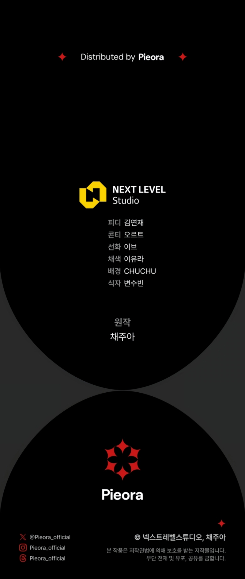 La pareja del villano es demasiado perfecta Capítulo 78 - Página 42