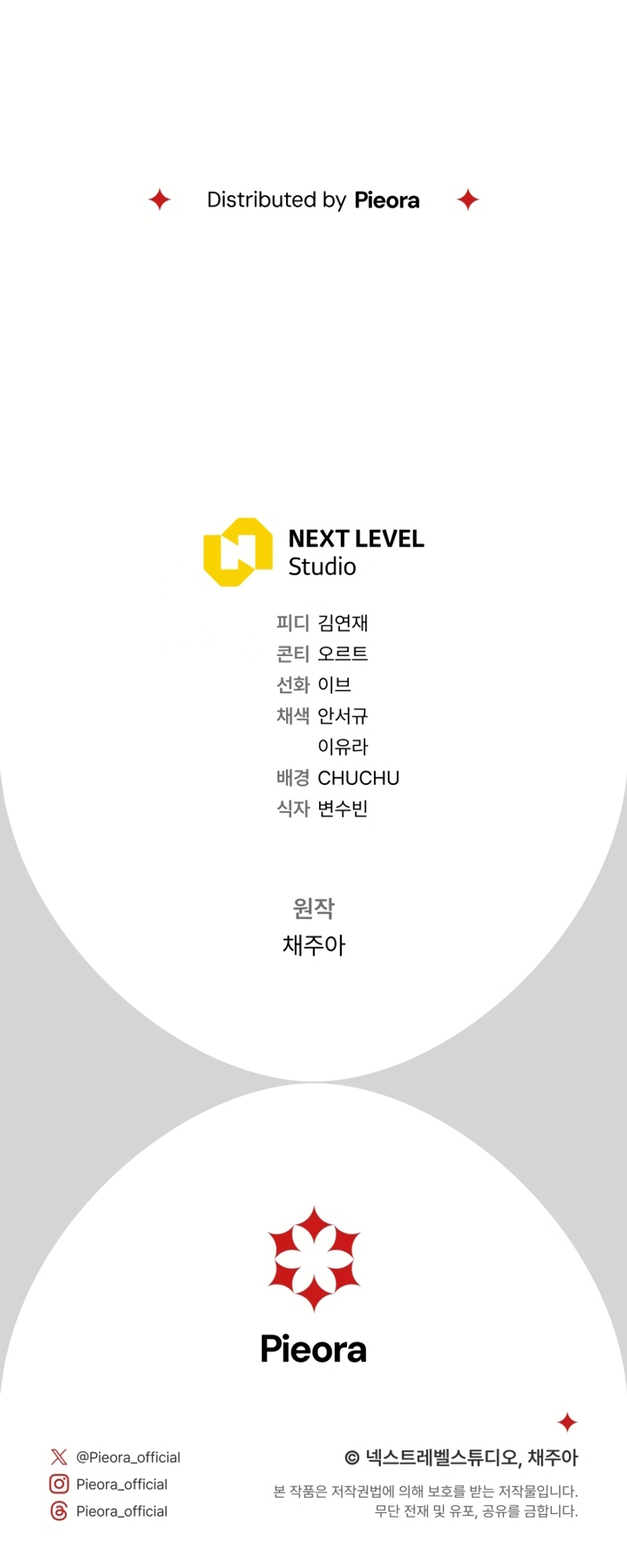 La pareja del villano es demasiado perfecta Capítulo 79 - Página 30