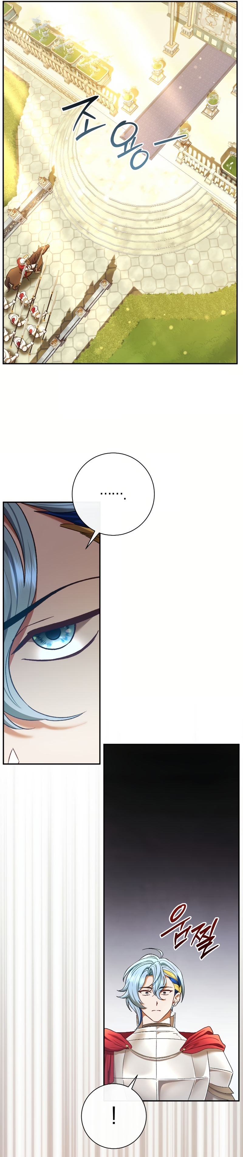 La pareja del villano es demasiado perfecta Capítulo 81 - Página 10