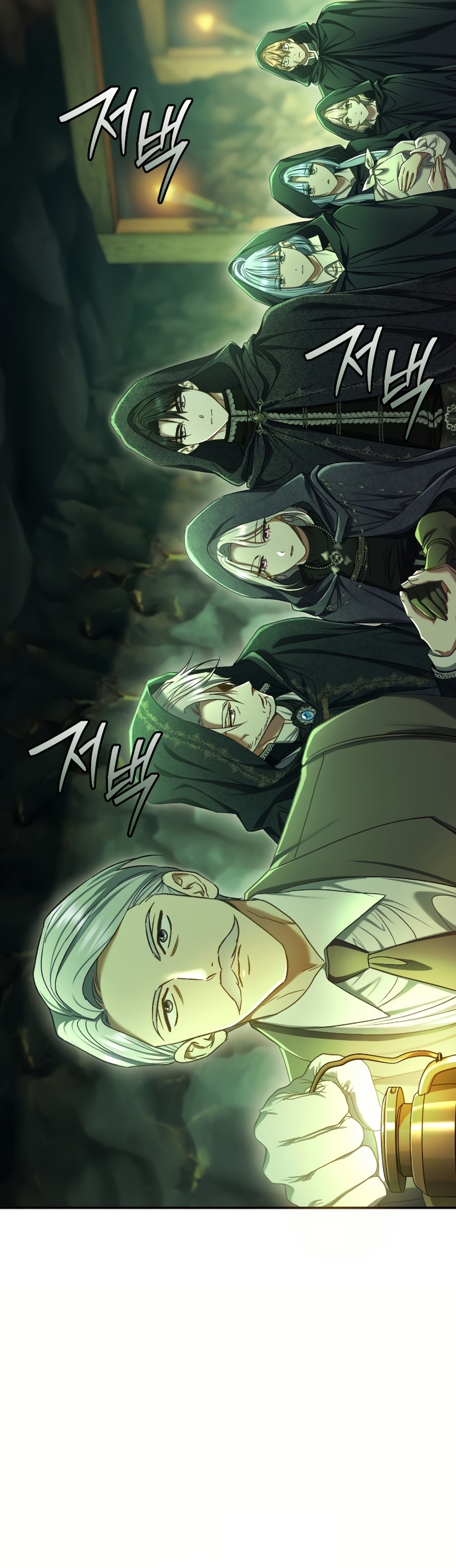 La pareja del villano es demasiado perfecta Capítulo 81 - Página 47