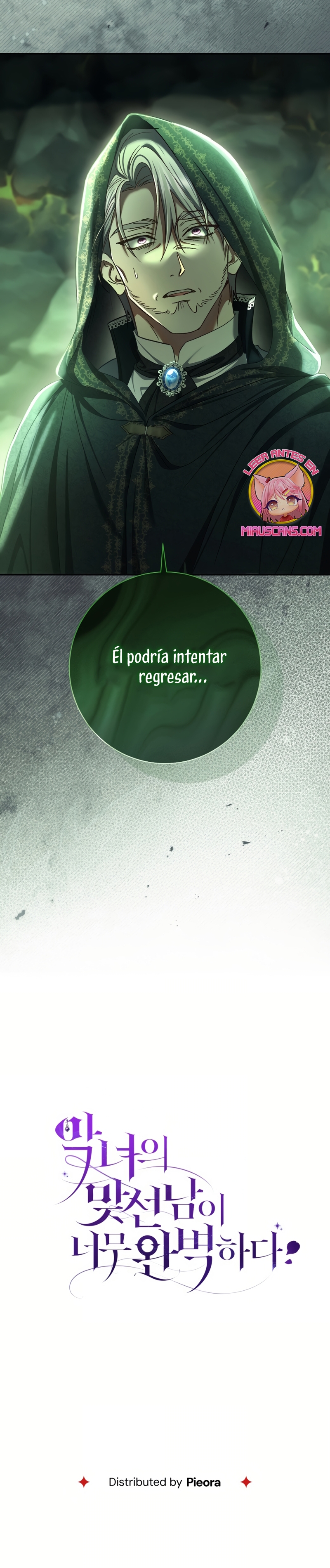 La pareja del villano es demasiado perfecta Capítulo 81 - Página 51