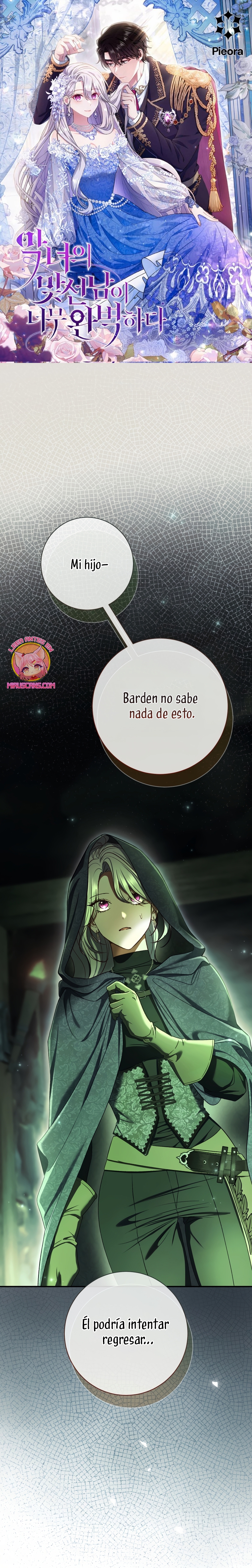 La pareja del villano es demasiado perfecta Capítulo 82 - Página 2