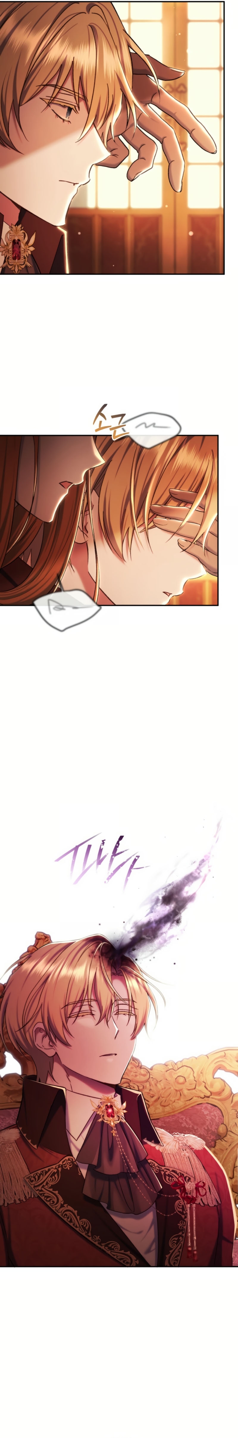 La pareja del villano es demasiado perfecta Capítulo 83 - Página 19