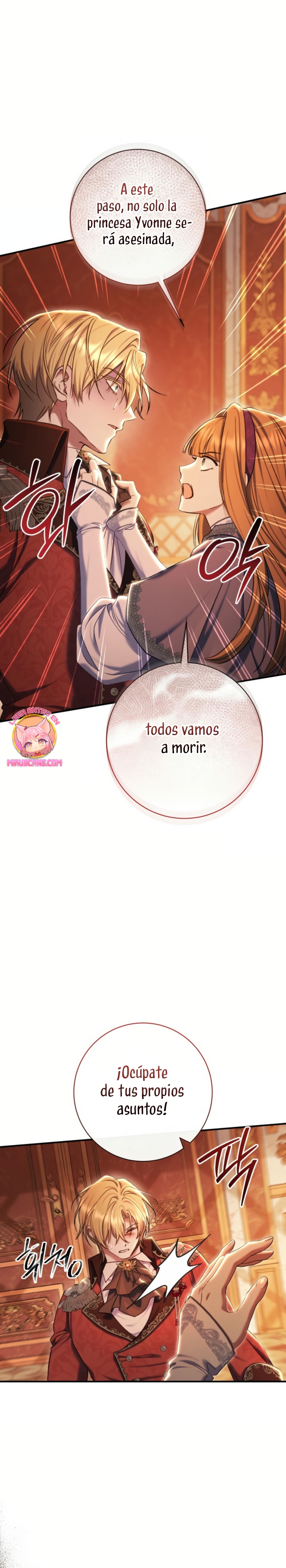 La pareja del villano es demasiado perfecta Capítulo 83 - Página 26