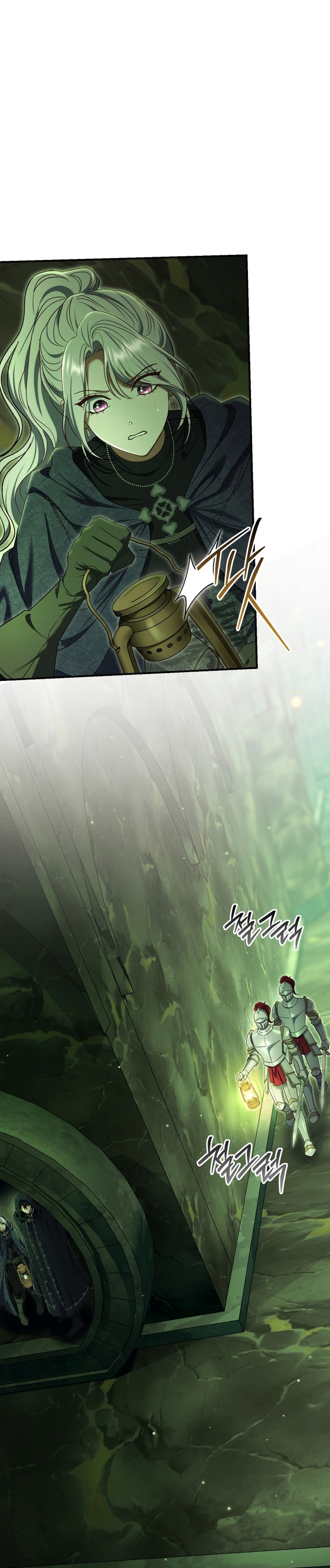 La pareja del villano es demasiado perfecta Capítulo 84 - Página 14