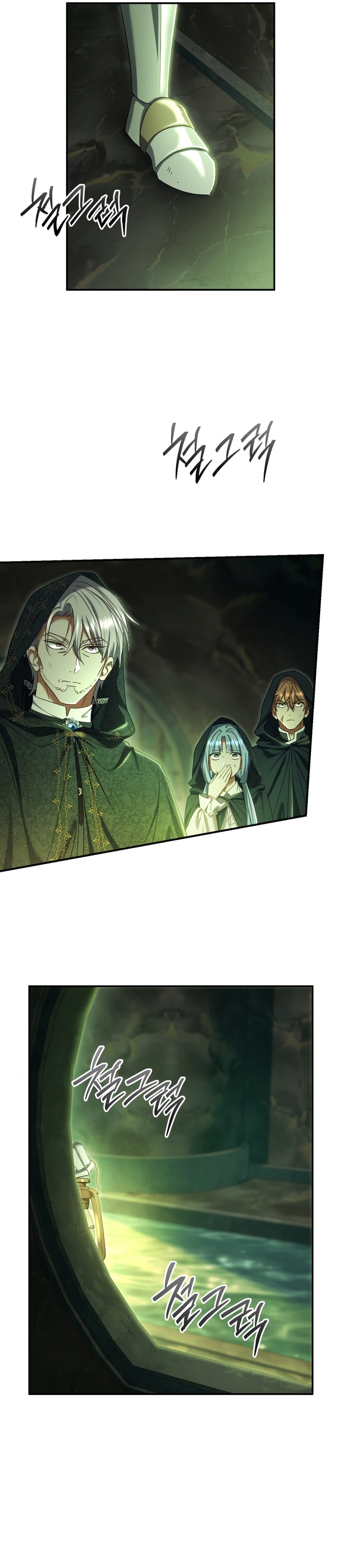 La pareja del villano es demasiado perfecta Capítulo 84 - Página 17